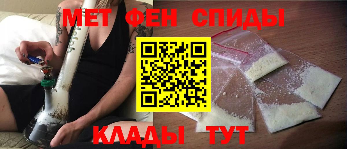 Amphetamine VHQ Советский