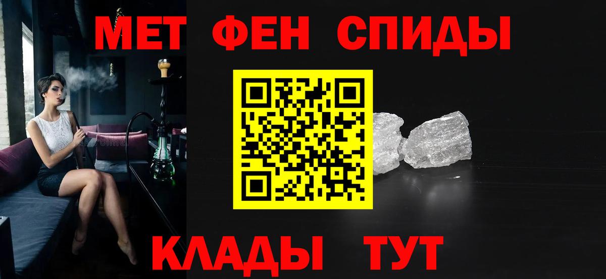 Советский  АМФ  Вход с VPN  АМФ  Амфетамин VHQ 