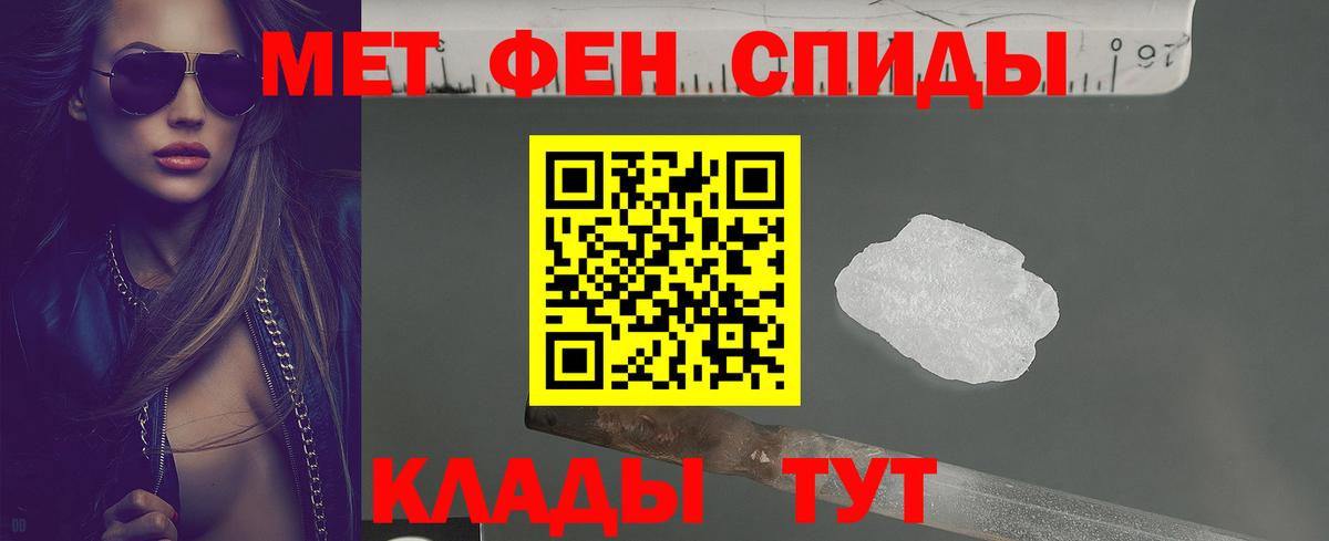 Меф МЯУ МЯУ   Канабис  Вход с VPN  APVP СК кристаллы  Советский  Кокаин  Лсд 25  Гашиш  Героин 
