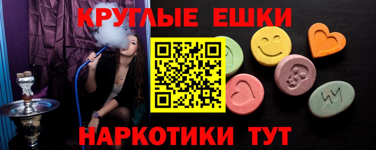 закладки    как зайти  Вход с VPN  Экстази таблы  Советский  Экстази  ЭКСТАЗИ Philipp Plein 