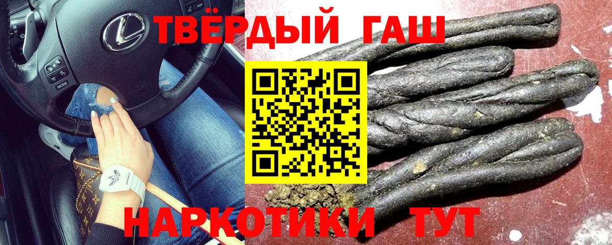 ГАШИШ Ice-O-Lator Советский