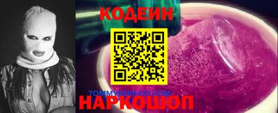 тгк Обь