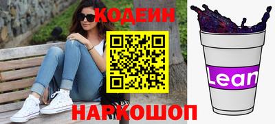 тгк Обь