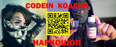 тгк Обь
