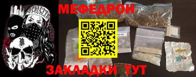 тгк Обь