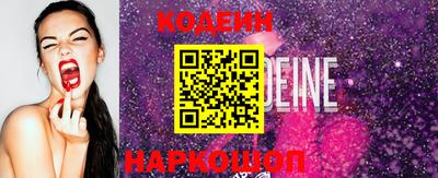 спиды Нягань