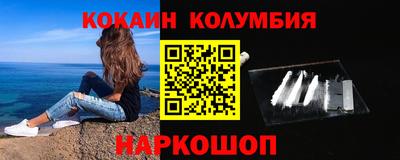 марки lsd Обнинск