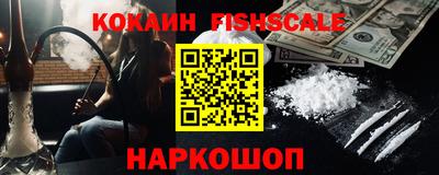 тгк Обь