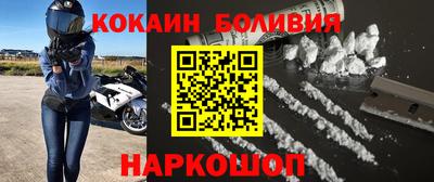 тгк Обь