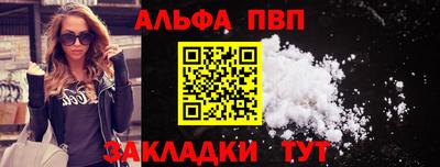 тгк Обь