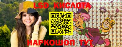 тгк Обь