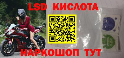 тгк Обь
