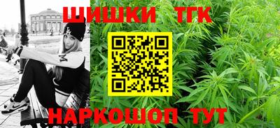 марки lsd Обнинск
