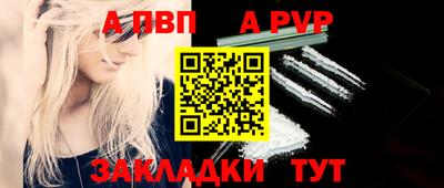 спиды Нягань