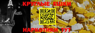 спиды Нягань