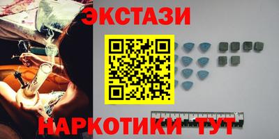 марки lsd Обнинск