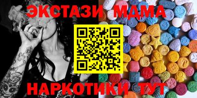 марки lsd Обнинск