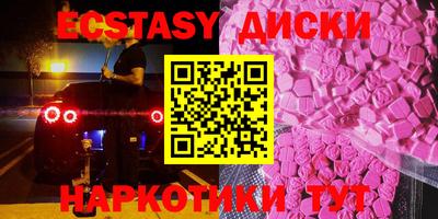 спиды Нягань