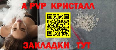 тгк Обь