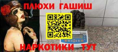 тгк Обь