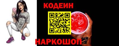 спиды Нягань
