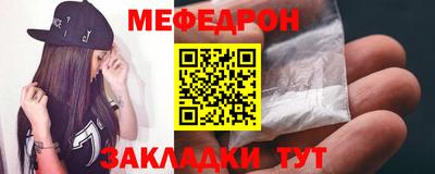 тгк Обь