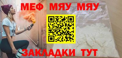 спиды Нягань