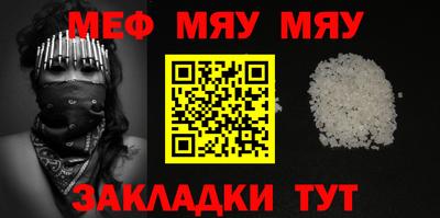 тгк Обь